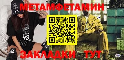 мефедрон мука Кинель