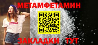мефедрон мука Кинель