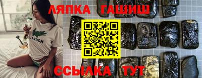 герыч Абакан