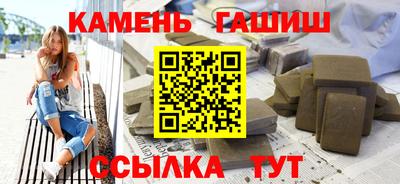 герыч Абакан