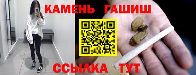 герыч Абакан