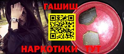 соль курить ск Кимры