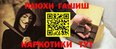 герыч Абакан