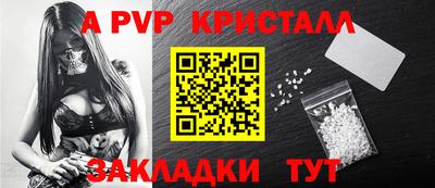 соль курить ск Кимры