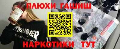 соль курить ск Кимры