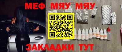 мефедрон мука Кинель