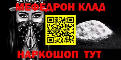 соль курить ск Кимры