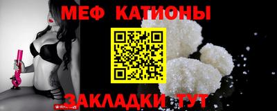 мефедрон мука Кинель