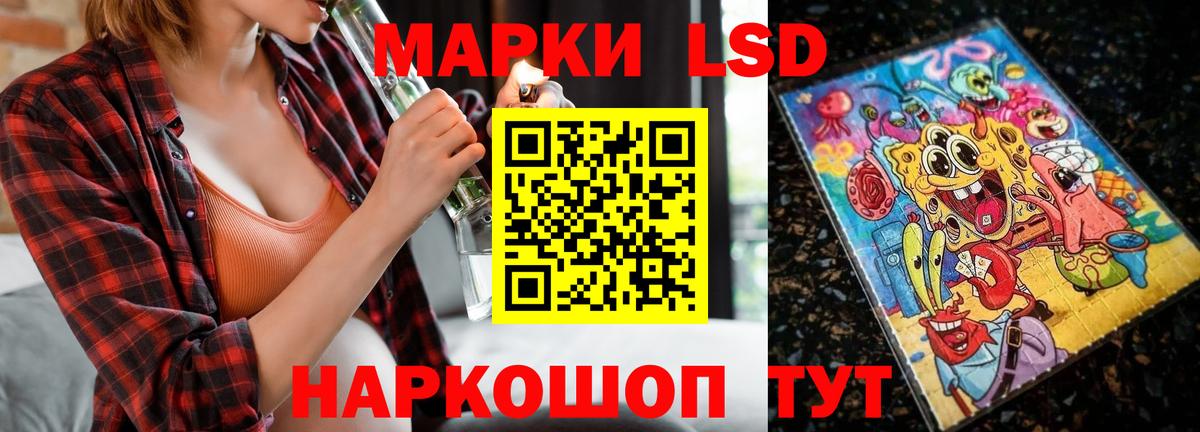 LSD-25 экстази кислота  ЛСД экстази ecstasy  Вход с VPN  Новомосковск 