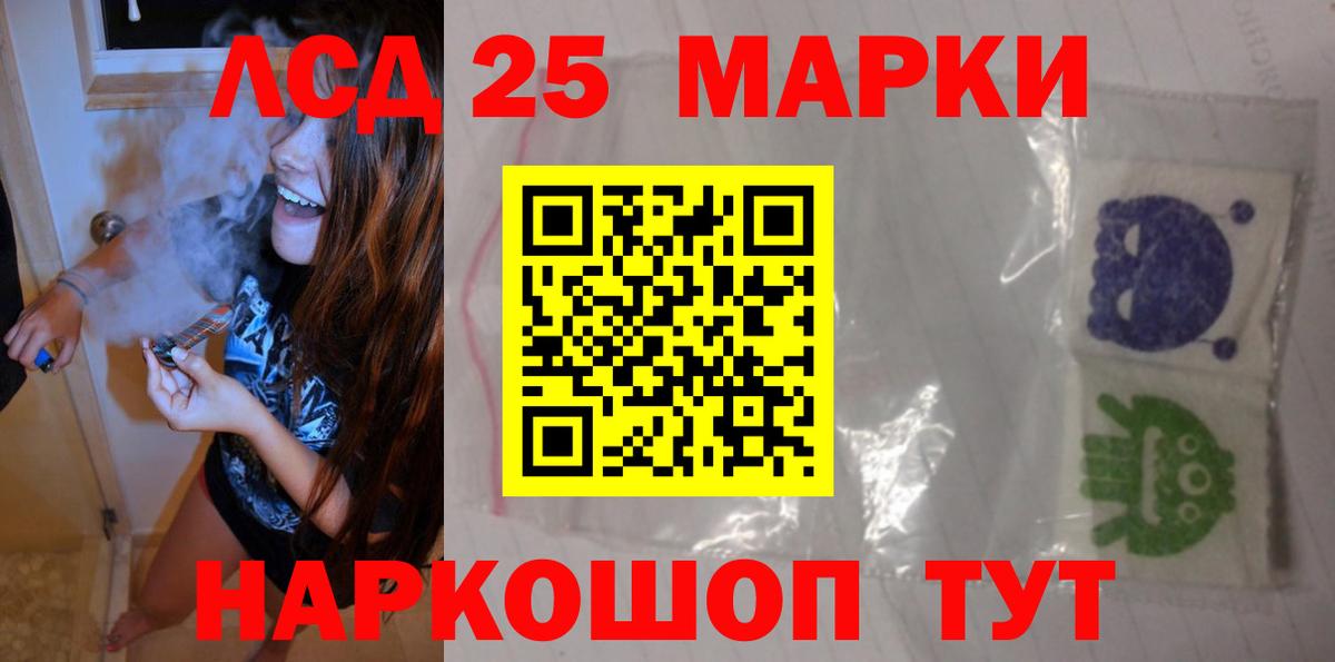 Лсд 25 экстази кислота  Новомосковск  Лсд 25 экстази ecstasy 