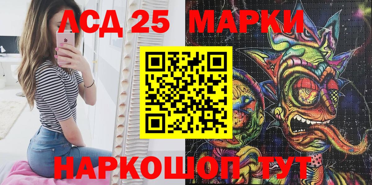 Марки NBOMe 1,5мг  Марки NBOMe  Марки NBOMe 1,5мг  Новомосковск  Вход с VPN 