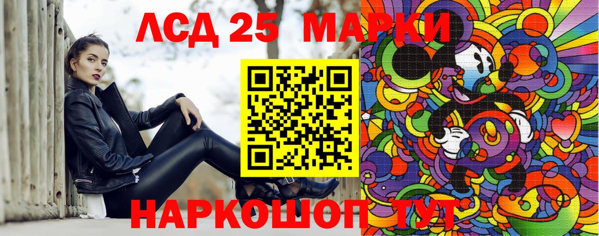 закладки  Марки NBOMe  Новомосковск  Наркотические марки 1,8мг 