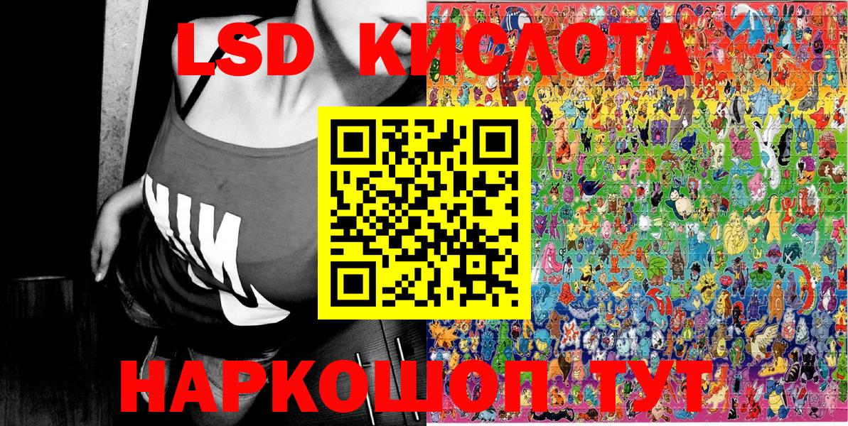 Марки NBOMe 1,5мг Новомосковск