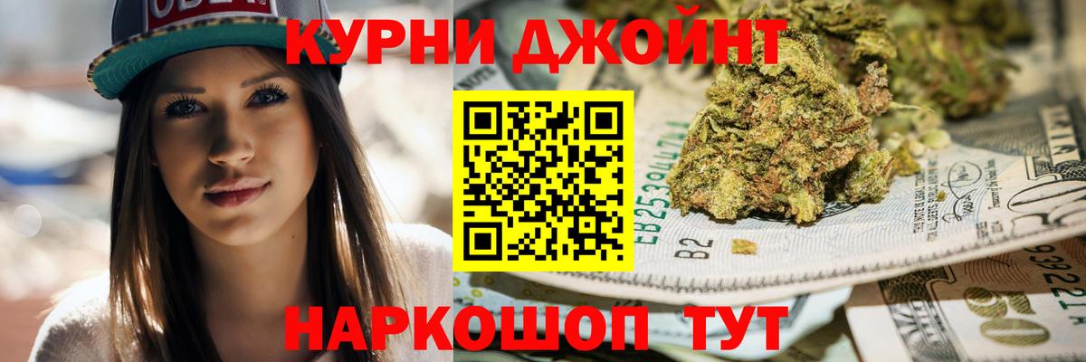 Канабис VHQ Новомосковск